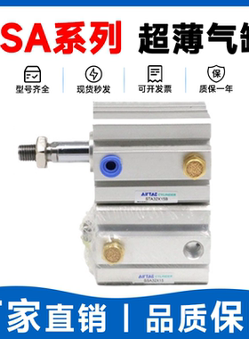 亚德客SSA50/63/80/100/125/140/160-5/10/15/20/25/40单动气缸