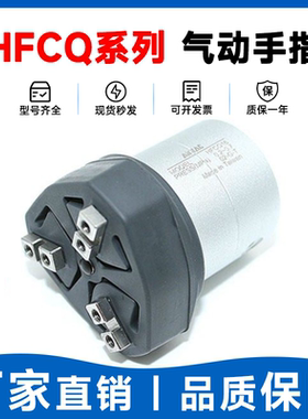 亚德客气动手指气缸HFCQ-16/20/25/32/40/50/63-V/E