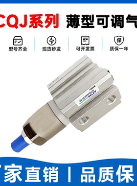 亚德客双出气缸ACQJ50/63/08/100/125-10/20/30/40/50/60/70-SB