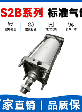 SMC型CS2B CDS2B140-300/350/400/450/500/600/700/800 气缸