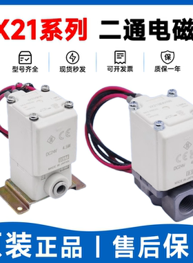 SMC电磁阀VX212EA VX210EAXB VX213AA VX214BA CADAHAJAKALMNAXNB