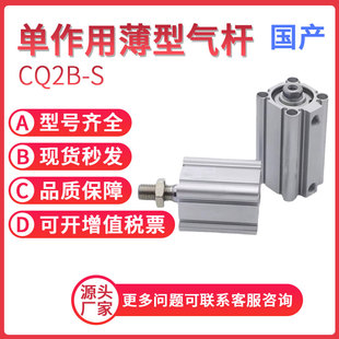 CDQ2B12 SMC型气缸CQ2B M单作用
