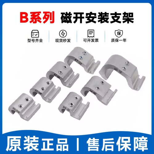 SMC型气动配件磁性开关安装支架固定BA7-040/50/63气缸CDA2B/MDBB