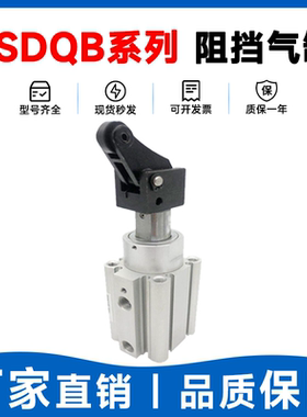 SMC型阻挡气缸RSDQB40-20D/B/T/DF/BF/TF/DK/BK/TK/DG/BG/TG/DRBR
