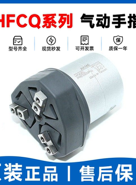 亚德客HFCQ-16/20/25/32/40/50/63-V/E气动手指气缸