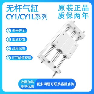 250 SMC型無桿氣缸CY1L40H 200 100 150 300 CY1L40L 400