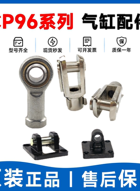 SMC型气缸C96 CP96配件GKM E5032 D5032 L5040 F5050 C5063 KJ JA