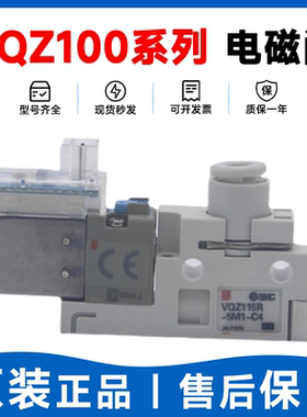 SMC型电磁阀VQZ115R-5LB1/5MB1/5LOB/5M/5LO/5M1/5G1-C6/C4/M5