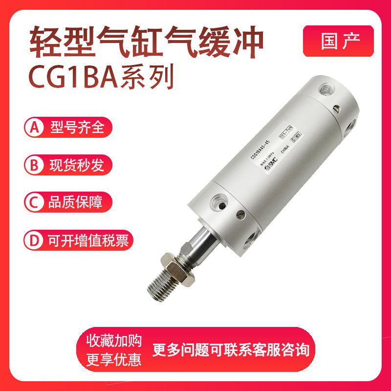 SMC中国轻型气缸规格齐全