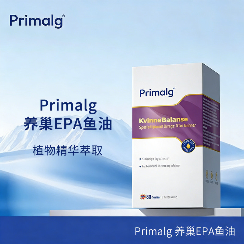 Primalg护巢高纯鱼油更年大豆异黄酮肌醇调节雌激素内调平衡挪威