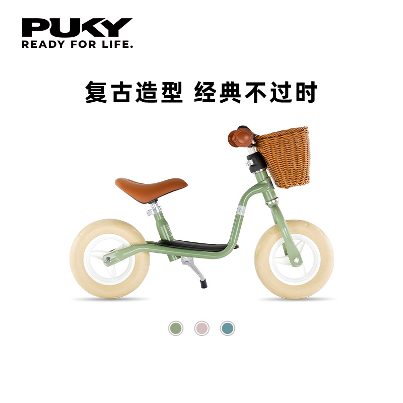 puky德国入门级2-6岁儿童平衡车
