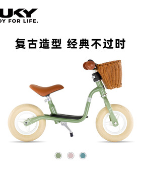 PUKY德国进口LRM男女童2-4岁8寸滑行滑步车儿童平衡车溜溜车