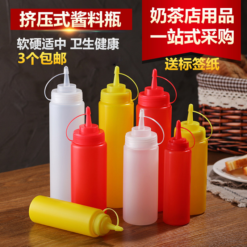 番茄尖嘴挤压式商用酱汁调料瓶图片
