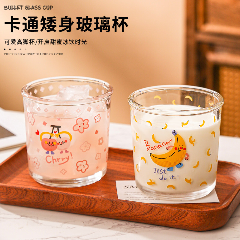 卡通涂鸦玻璃杯水杯2026新款果汁杯咖啡杯家用杯子高颜值牛奶杯