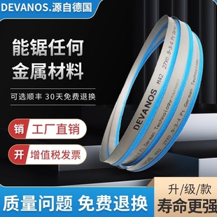 带锯条双金属切割3505带锯条带锯床机用进口M42木工细齿4115锯条