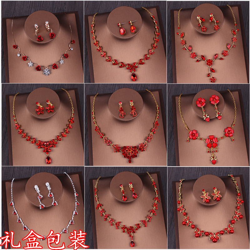 新娘项链耳环二件套红色敬酒服婚纱配饰结婚超仙婚礼饰品套链新款|msdalam kategori Aksesori/Barang Kemas Fesyen, kalung - dari Buy2taobao.com untuk memberikan perkhidmatan ejen Taobao profesional membeli