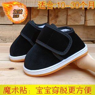 冬季加绒保暖魔术贴千层底手工宝宝棉布鞋 0-5岁幼儿童鞋男女软底