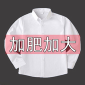 胖童白衬衫 纯棉白色秋冬加绒厚衣小孩加肥加大宽松学生校园服 长袖