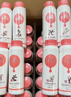 芷御坊宝宝调理草本浴精华液婴儿泡澡儿童药浴小儿沐浴艾叶紫色