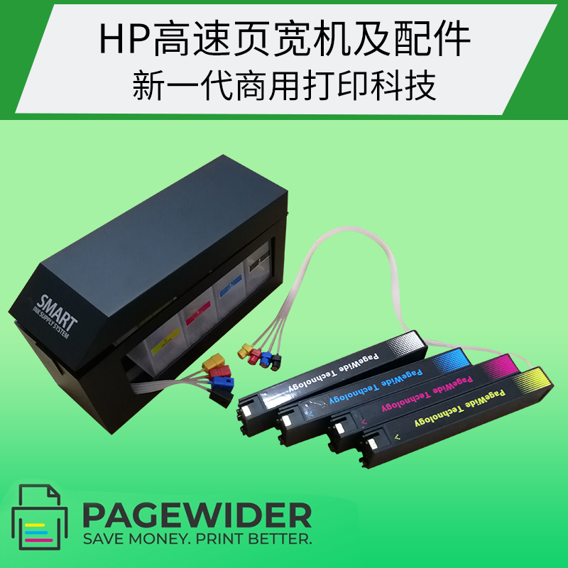 HP永久芯片975XL连供惠普452dw/X577/477/552n打印机连续供墨系统