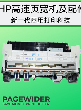 HP页宽喷墨机452dw/552/477/577打印头惠普972X/973/975A喷嘴喷头