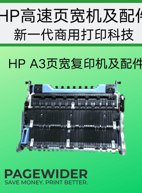 惠普HP772/774/77660/77650/750原装废墨仓服务液容器维护箱