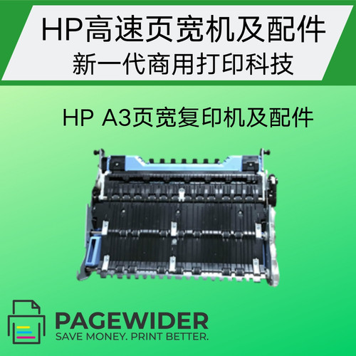 HP77477740废墨仓服务液容器
