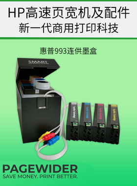 适用HP993X连供惠普772 774 77740 77440 77960 77660 A3页宽机