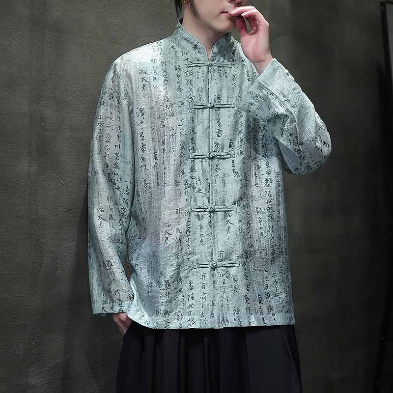 风衬衫男士超轻薄天丝提花防晒唐装中式外套A321-1-C653-P70,男装衬衫,电商A321-1（原钱塘6020）