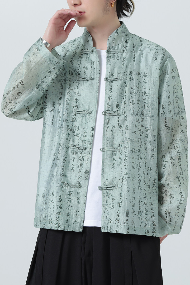 风衬衫男士超轻薄天丝提花防晒唐装中式外套A321-1-C653-P70,男装衬衫,电商A321-1（原钱塘6020）