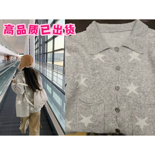 ASHENONLINE 繁星银河 灰色毛衣秋季气质翻领撞色设计感开衫上衣