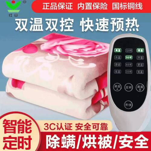 红豆以换代修专注30年老品牌