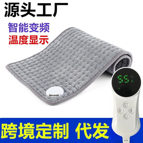 台湾理疗电热毯110V美国家用远红外热敷日本用护膝颈椎香港加热垫