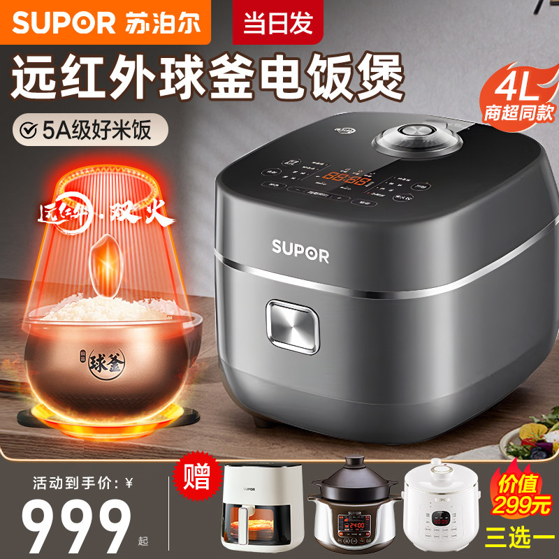 ���ɫ �ղ���Զ������IH�緹��