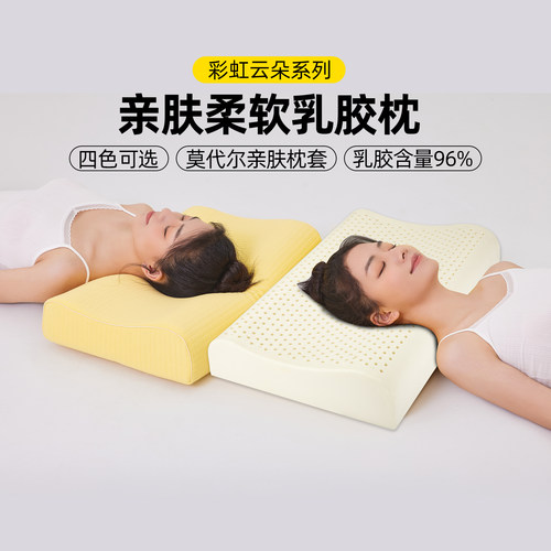 PARATEX亲肤乳胶枕天然泰国进口防螨护颈椎助睡眠家用男枕头枕芯