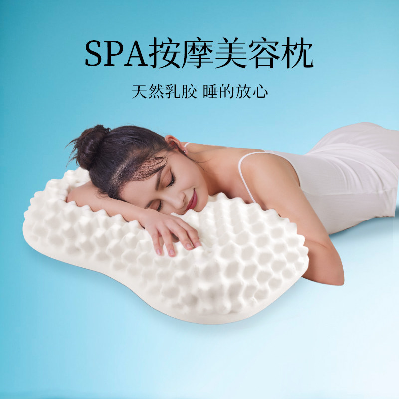 paratex泰国进口天然乳胶枕头家用橡胶枕美容护颈椎助睡眠