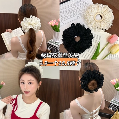 绣球花褶皱发圈～很大一个！新款超重工蕾丝双层裙摆甜妹韩女发圈