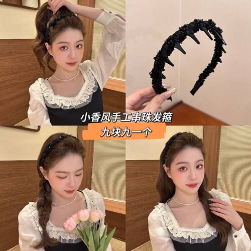 新款2026路易斯繁星发箍 轻奢气质小香风手工串珠发箍 正反两戴