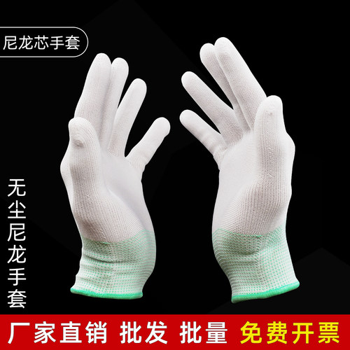 尼龙手套薄款无尘车间PU涂指涂掌浸胶电子厂工作劳保耐磨透气防滑