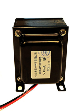 0.5A 500mA7H 8H10扼流圈电感 带竖装黑色一体罩EI86X45Z11硅钢片