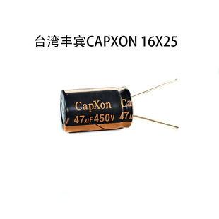 100V160V200V250V400V450V47uF 电解电容CAPXON SAMWHA 多种规格