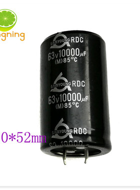63V10000uF 电解电容器 30x52 三莹 黑色 胆机功放大容量滤波
