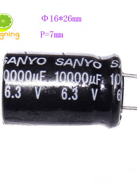 6.3V10000uF 电解电容 16X26 三洋SANYO 黑色 功放滤波