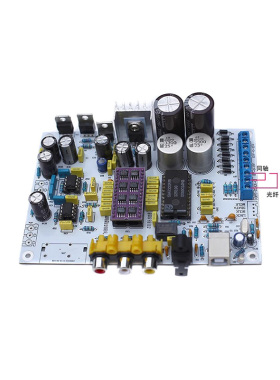TDA1541 DAC解码板 含TDA1387 IC及QN7220P IC 同轴 光纤 USB口