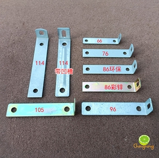 105 夹铁 单钩环保镀锌 支架 L形安装 EI66 114变压器横装