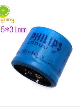 40V10000uF 电解电容 35x31 拆机飞利浦蓝色  大容量滤波牛角电容
