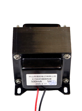 500mA 5H 6H 阻流圈 扼流圈 电感 胆机用 KT100/KT88/805 EI76X45