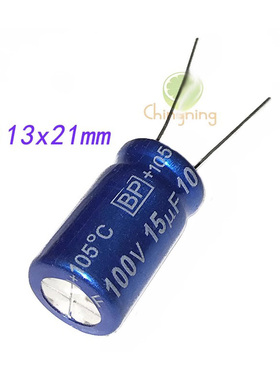 100V 1.5 2.2 5.6 10 15UF sunway BP双极性电解电容分频电容蓝色