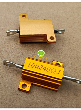 10W 220R 240R 270R 330R 360R 390R 430R 470R 铝壳胆机阴极电阻