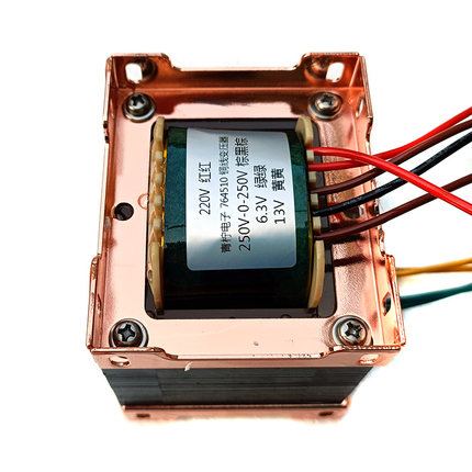 76W 禾田 M7胆前级配套变压器 双250V+6.3V+13V横装带罩 ZL764510